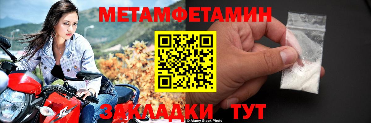 АМФ Premium Батайск