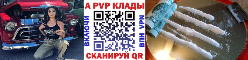 Alfa_PVP Соль  блэк спрут зеркало  Батайск 