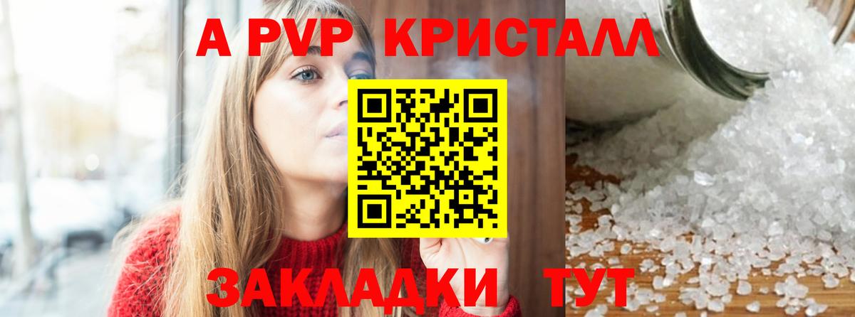 APVP СК Батайск