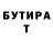 Метадон белоснежный Vili Bachkova