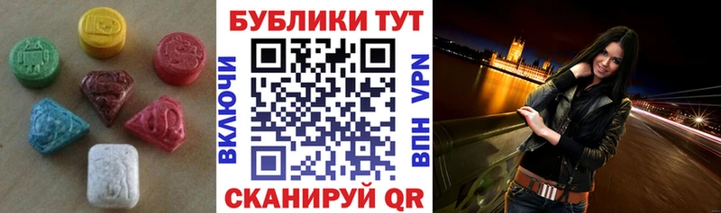 Ecstasy louis Vuitton  MEGA зеркало  Батайск  где продают  