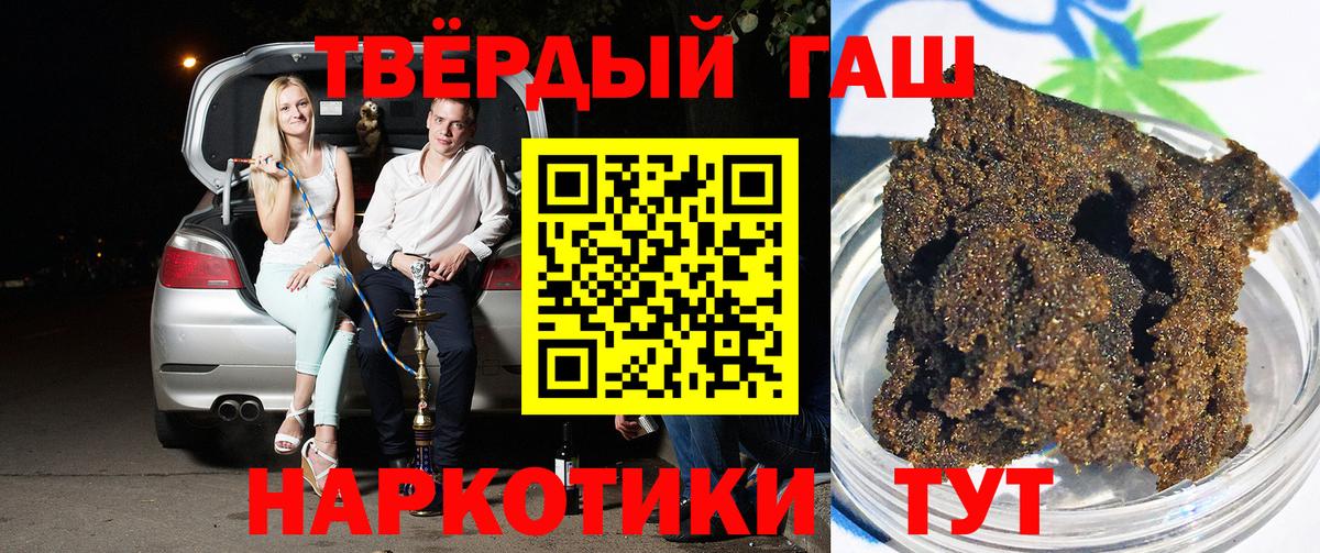 ГАШИШ VHQ Батайск