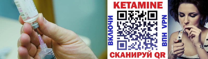 Кетамин ketamine  купить наркотик  OMG зеркало  Батайск 