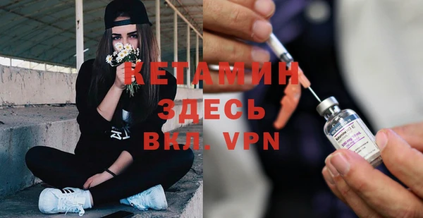 дистиллят марихуана Пестово