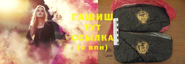 дистиллят марихуана Пестово