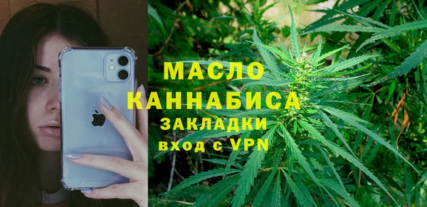 дистиллят марихуана Пестово