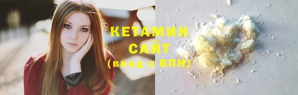 дистиллят марихуана Пестово