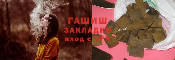 меф VHQ Переславль-Залесский