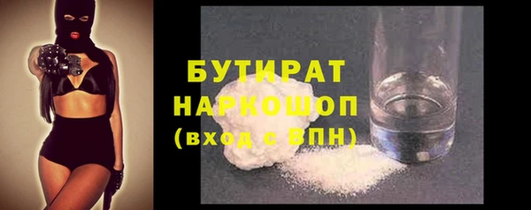 дистиллят марихуана Пестово