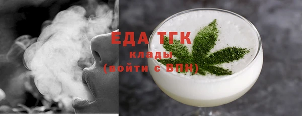 дистиллят марихуана Пестово