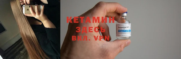 винт Билибино