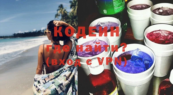 COCAINE Пересвет