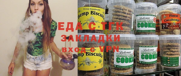 дистиллят марихуана Пестово