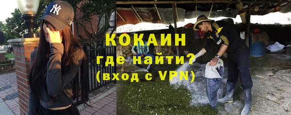 меф VHQ Переславль-Залесский