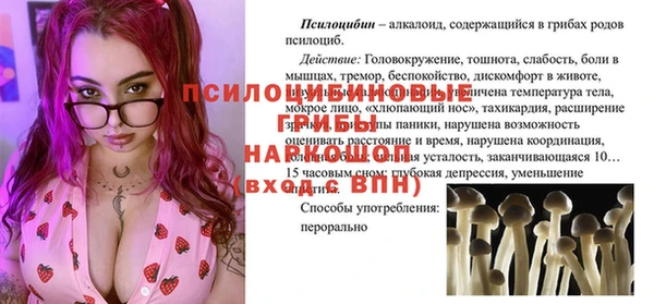 меф VHQ Переславль-Залесский