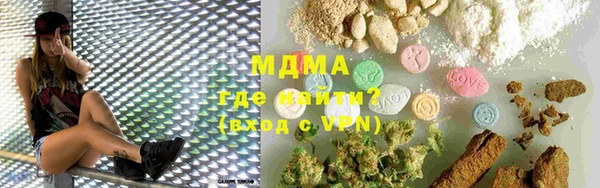 экстази Беслан