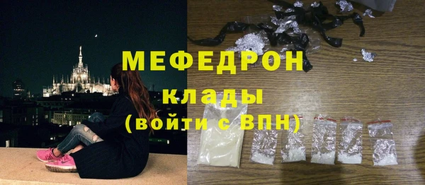 меф VHQ Переславль-Залесский
