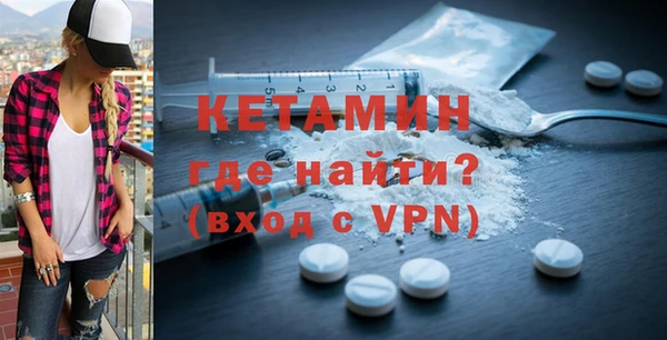 меф VHQ Переславль-Залесский