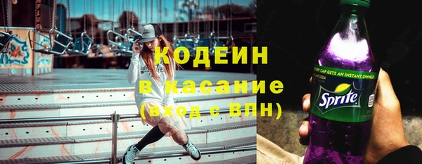 COCAINE Пересвет