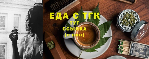 меф VHQ Переславль-Залесский