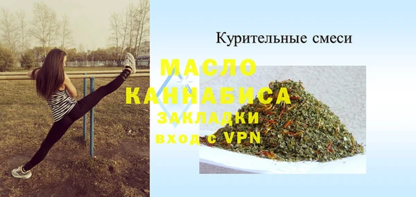 дистиллят марихуана Пестово