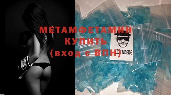 дистиллят марихуана Пестово