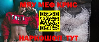 амфетамин Можга