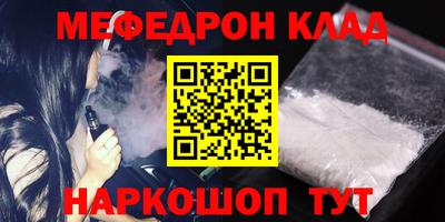 амфетамин Можга