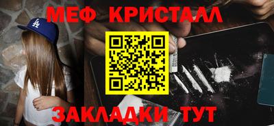 амфетамин Можга