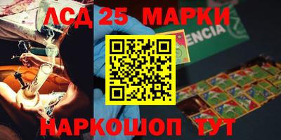 амфетамин Можга