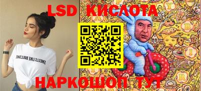 амфетамин Можга