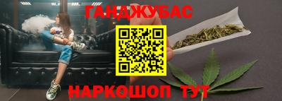 амфетамин Можга