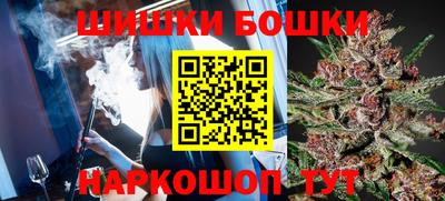 амфетамин Можга