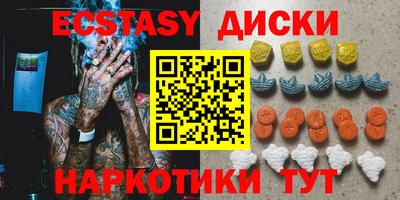 MDMA Premium VHQ Можайск
