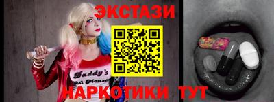 амфетамин Можга