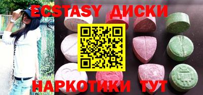 амфетамин Можга