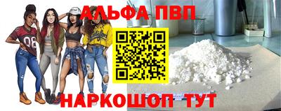 амфетамин Можга