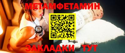 амфетамин Можга