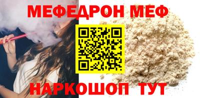 mdma Моздок