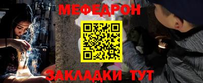 mdma Моздок