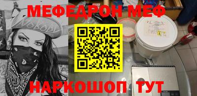 mdma Моздок