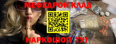 MDMA Premium VHQ Можайск