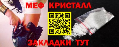 амфетамин Можга