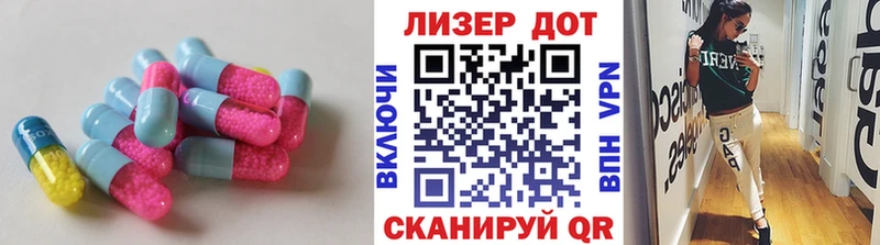 LSD-25 экстази ecstasy  МЕГА ССЫЛКА  Батайск 