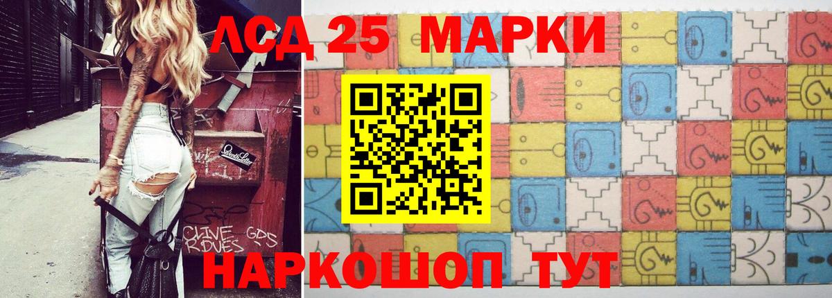 ЛСД экстази кислота  ЛСД экстази ecstasy  Лсд 25 экстази  Батайск  Вход с VPN 