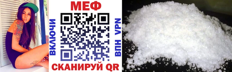 Мефедрон mephedrone  Батайск 