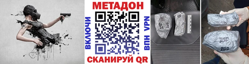 наркошоп  Батайск  Метадон мёд 