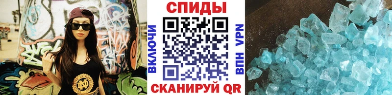 где найти наркотики Батайск Первитин винт