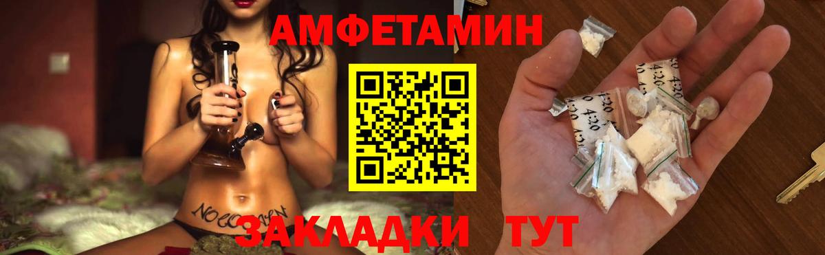 Первитин  Первитин пудра  Вход с VPN  Первитин пудра  Батайск 