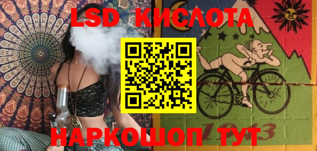 Наркотические марки 1500мкг Батайск